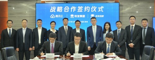 牽手騰訊云,特發(fā)集團(tuán)加速綜合性國企智慧化轉(zhuǎn)型