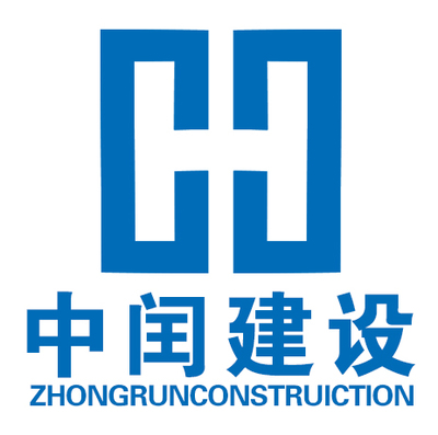 中閏建設集團第三工程遵義分公司