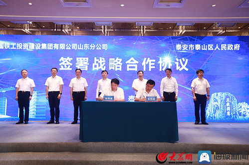 泰山區(qū)以項(xiàng)目之 進(jìn) 支撐工業(yè)高質(zhì)量發(fā)展之 基