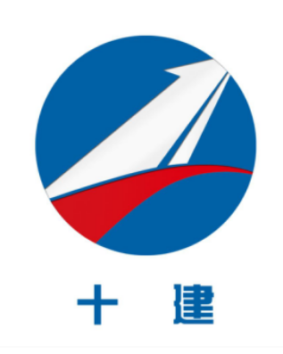 甘肅第十建設(shè)集團(tuán)簡介