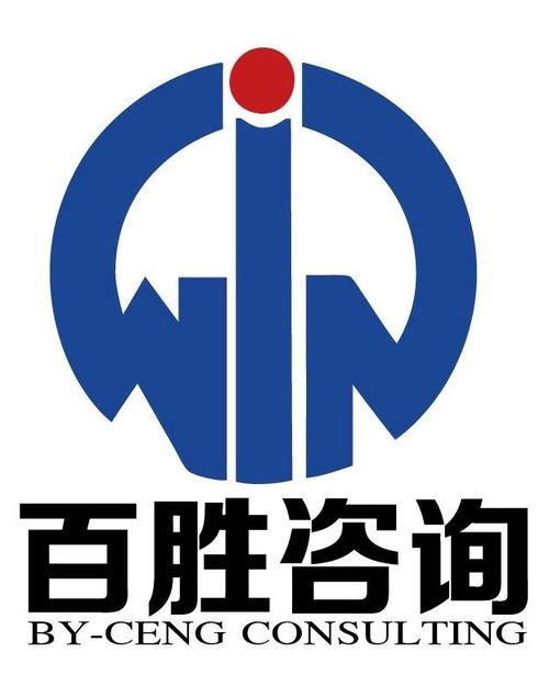 貴州百勝工程建設咨詢