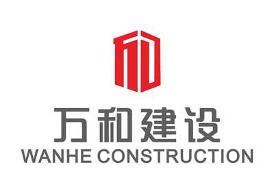 江蘇萬和建設集團