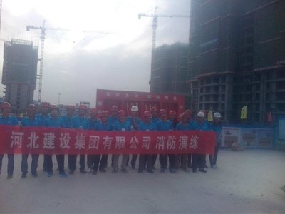 河北建設(shè)集團