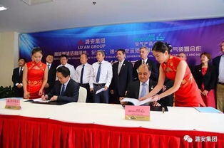 潞安集團與空氣產品公司 ap公司 合資成立空氣產品潞安