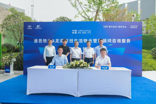 重慶全力推動tod開發建設 今年多個tod項目將完成用地出讓