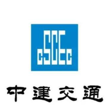 中建交通建設(shè)集團(tuán)