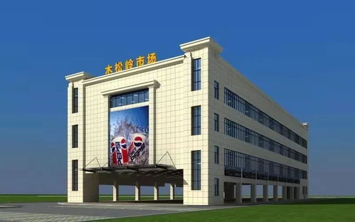 城區(qū)兩大農(nóng)貿(mào)市場(chǎng)正式開業(yè) 材 貌 雙全的農(nóng)貿(mào)市場(chǎng)來啦