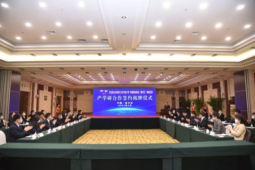 產(chǎn)教融合開(kāi)新局，三方攜手譜新篇——我校與克山縣人民政府、華源有機(jī)食品（黑龍江）建設(shè)集團(tuán)達(dá)成產(chǎn)學(xué)研戰(zhàn)略合作