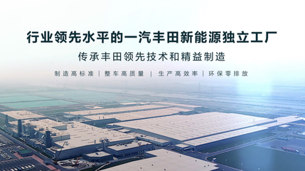 一汽豐田bZ4X 靈活購車新選擇，以租代購與供應(yīng)鏈管理的完美融合